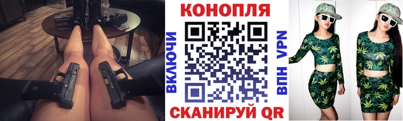 Наркотические вещества Пущино Кодеин  Меф  БУТИРАТ  Гашиш  Alpha-PVP 