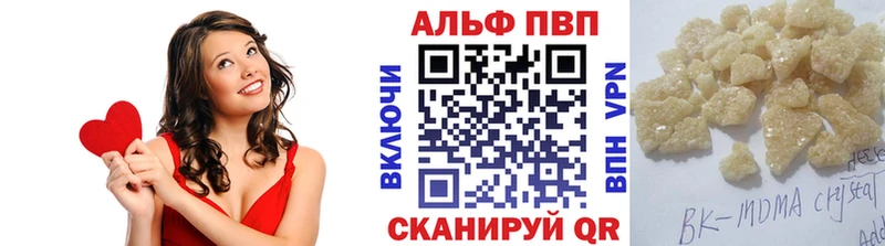 A PVP Соль  купить наркотик  Пущино 