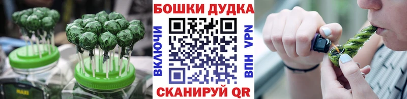 Печенье с ТГК марихуана  Пущино 