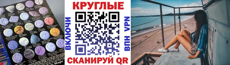 где продают   Пущино  Ecstasy MDMA 