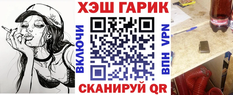 кракен ССЫЛКА  Пущино  Гашиш hashish  купить  