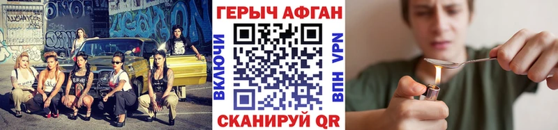 Героин белый Пущино