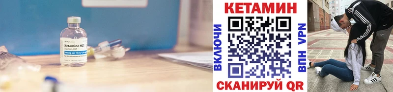 Кетамин ketamine  сколько стоит  Пущино 