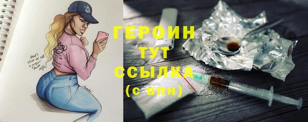 дистиллят марихуана Армянск