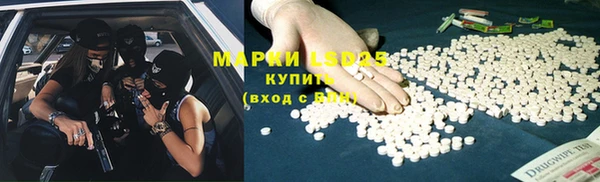 герыч Арсеньев