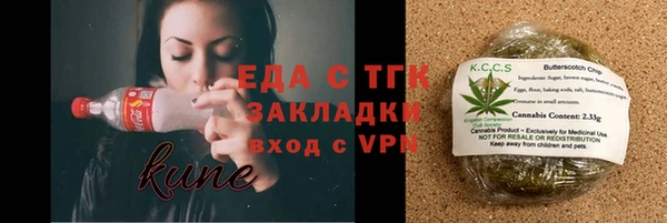 дистиллят марихуана Армянск