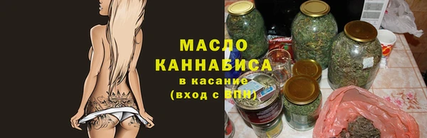 дистиллят марихуана Армянск