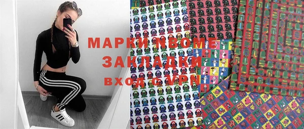дистиллят марихуана Армянск