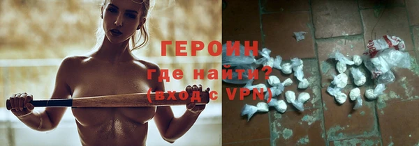 герыч Арсеньев