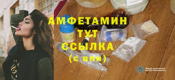 дистиллят марихуана Армянск