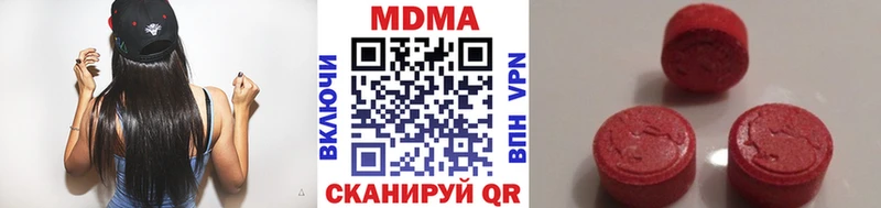 МДМА молли Пущино