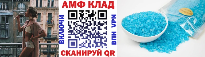 купить наркоту  Пущино  Первитин Methamphetamine 