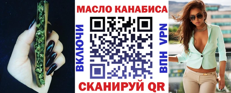 как найти закладки  Пущино  ТГК THC oil 